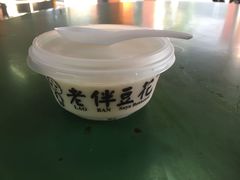 -老伴豆花(麦士威熟食中心店)