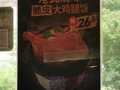 -肯德基(朝阳门店)