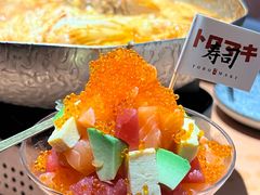 三文鱼刺身-TORO MaKi 寿司·日料(华创店)
