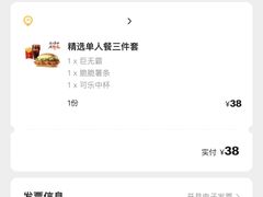 -麦当劳(双榆树店)