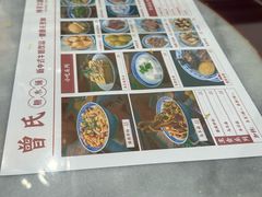 -曾氏姜撞奶甜品专家(岳阳店)