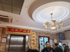 -小粤楼·怀旧粤菜(万辉国际广场店)