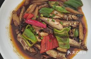 Country Small Mixed Fish