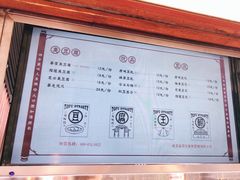 -品腐记·豆腐王朝(老门东总店)