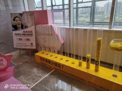 -成都艾特他整形外科医院