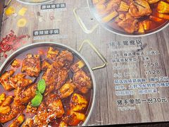 -小街猪手(团结湖店)