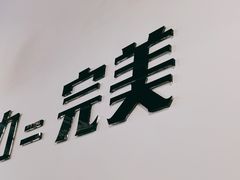 -零·壹新疆羊肉抓饭