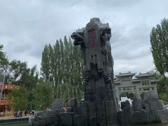 -西宁市人民公园(城西区)