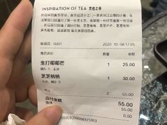 -喜茶(东莞汇一城店)