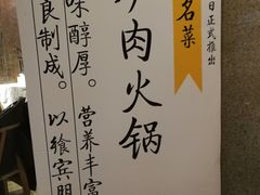 -到家尝北京菜(西坝河店)