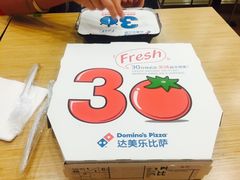 -达美乐比萨(回龙观店)