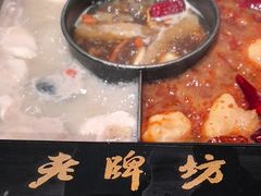 -老牌坊云南鱼豆花火锅(哈西万达店)