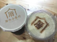 -厝内小眷村(天河南一路店)