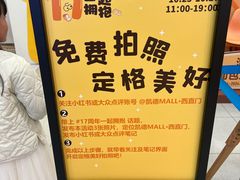 -凯德MALL(西直门店)