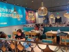 大堂-半天妖烤鱼(槐房万达店)