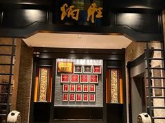 -炳胜品味(海印总店)