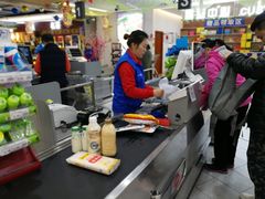 -万家丽生活超市