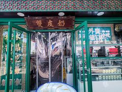 -龍囍粤·顺德小吃·煲仔饭(安定门店)