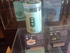 -端艾堂·SPA·艾灸(鸳鸯006店)