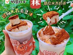 -仙雨林·奶茶鲜果茶(书院巷店)