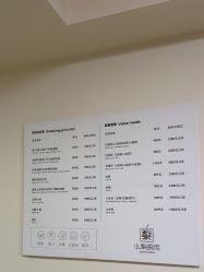 点击看大图 -小梨·OndaPro·专业脱毛连锁机构