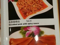 菜单-蓬莱阁中餐厅(崇文门店)