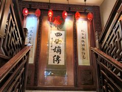 -老白肉馆(临江小区店)