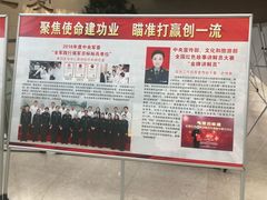 -中国人民解放军总医院(301医院)