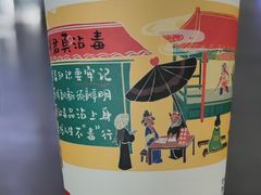 -茶颜悦色(银盆岭万达广场店)