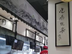 -荔银肠粉·非遗手藝(夫子庙店)