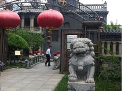 iphone_upload_pic-卫鼎轩·曹公馆(鼓楼店)