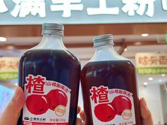 -小满手工粉(环宇荟店)