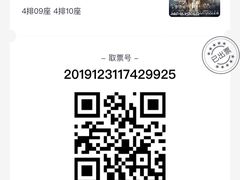 -上海金逸影城(静安大悦城店（原新恒星影城）)