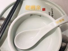 -老湘亲·品鉴湘菜(湖里店)