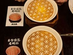 -三酉星·枫·山風与野菜(上海总店)