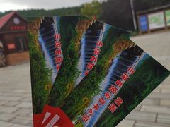 -三块石国家森林公园