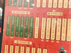 -兰芳园丝袜奶茶(方庄时代店)