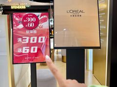 -松雷商业(南岗店)