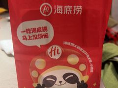 -海底捞火锅(顺义华联店)