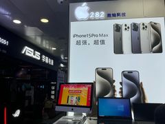 -胜灿苹果华为手机电脑维修回收(徐汇店)