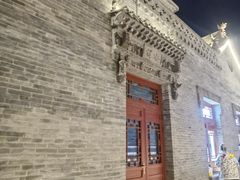 -铜锣湾国际购物中心