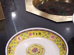 -芦月轩羊蝎子(太平桥店)