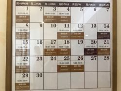 -养月堂中医养生月子会所(中心妇产店)