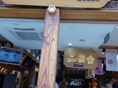 门面-南宋胡记(杭州河坊街店)