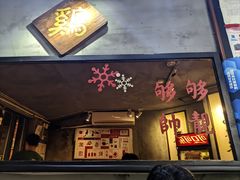 -绿柠食堂(北外滩店)