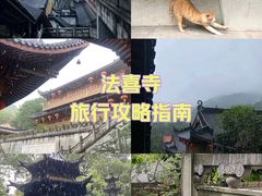 -杭州上天竺法喜讲寺