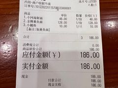 -台州老六海鲜面馆(上南总店)