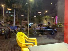 -汕头福合埕牛肉火锅店(花蕾路店)