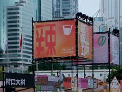 -广州天河城购物中心