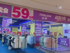 -吾悦广场(南京鼓楼店)
